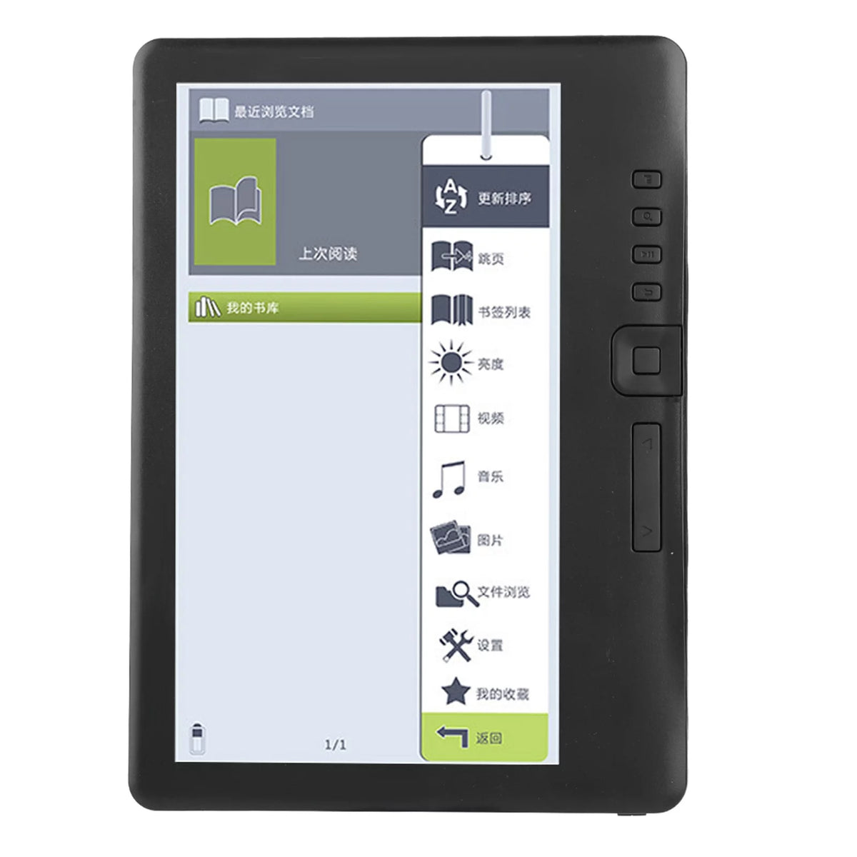 Portable 7inch E-book Reader Colorful Screen S552423